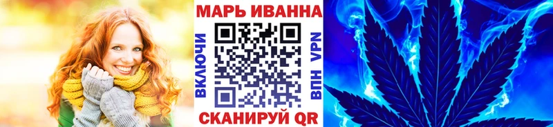 Наркотические вещества Шенкурск Alpha PVP Бошки Шишки КОКАИН