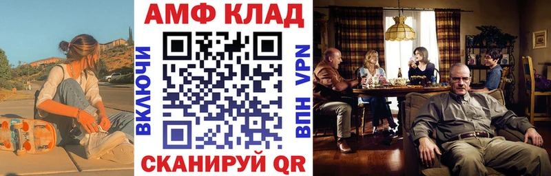 где купить наркоту  Шенкурск  Амфетамин 97% 