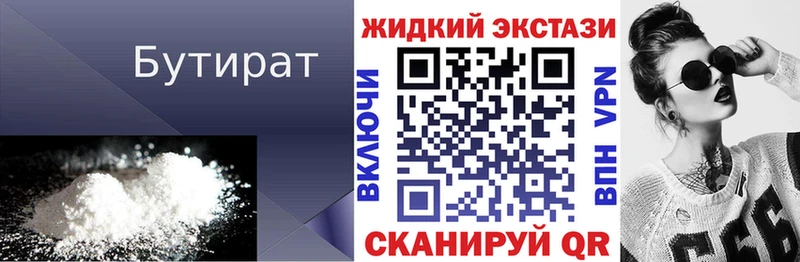 ссылка на мегу как войти  Шенкурск  БУТИРАТ 1.4BDO  сколько стоит 