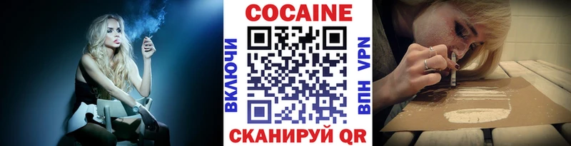 цена   Шенкурск  Cocaine Перу 