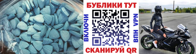 закладка  Шенкурск  кракен сайт  Экстази 250 мг 