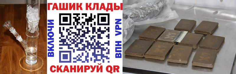 Гашиш индика сатива  наркошоп  Шенкурск 
