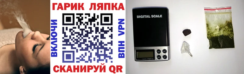 ГАШ 40% ТГК Шенкурск