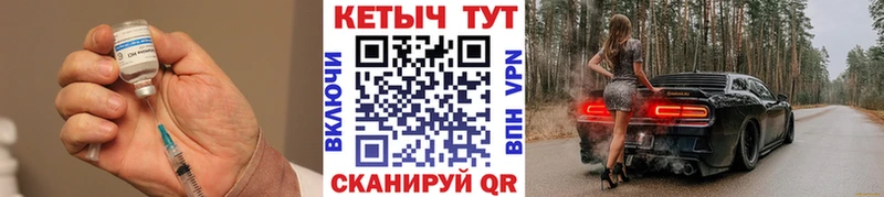 КЕТАМИН ketamine  закладки  Шенкурск 