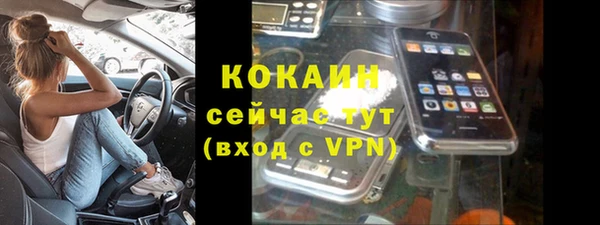 марихуана Нягань