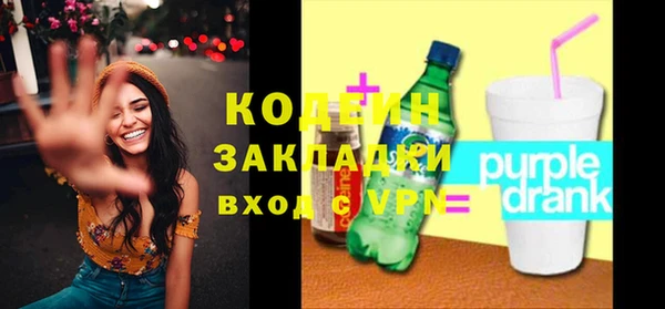 бутират Абаза