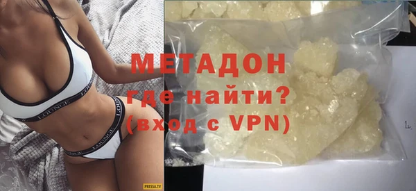 мяу мяу кристалл Абдулино