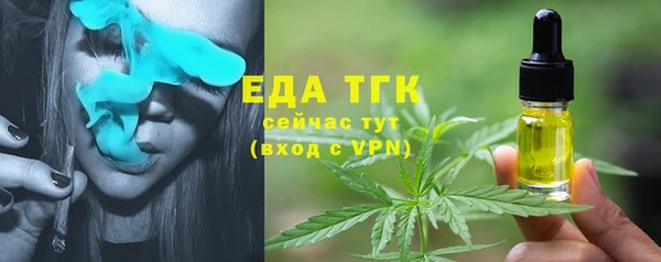 мяу мяу кристалл Абдулино