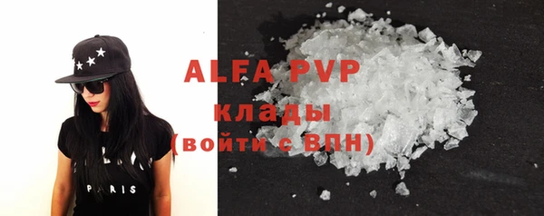 мяу мяу кристалл Абдулино