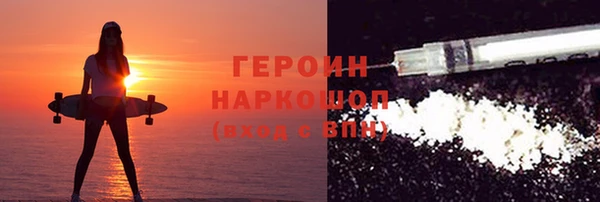 бутират Абаза