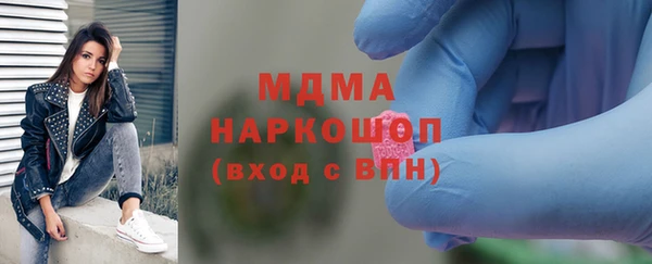 мяу мяу кристалл Абдулино