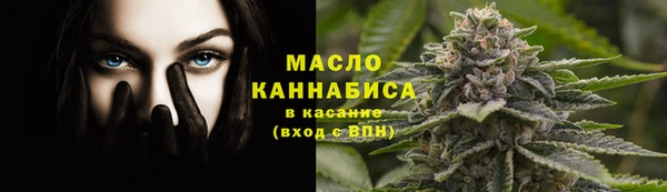 мяу мяу кристалл Абдулино