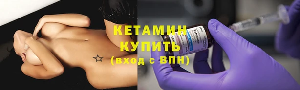 бутират Абаза