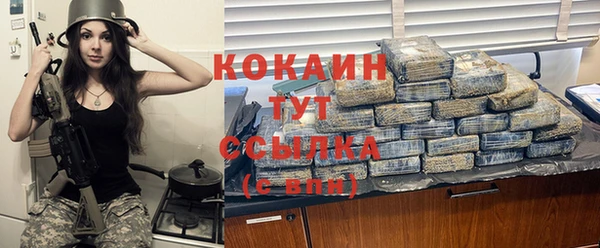 бутират Абаза
