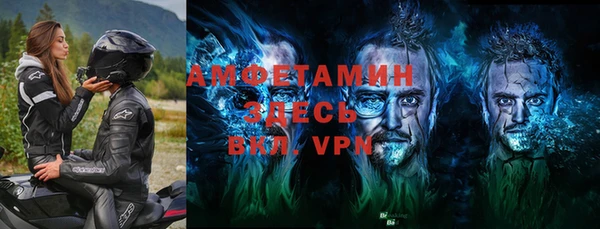 мяу мяу кристалл Абдулино