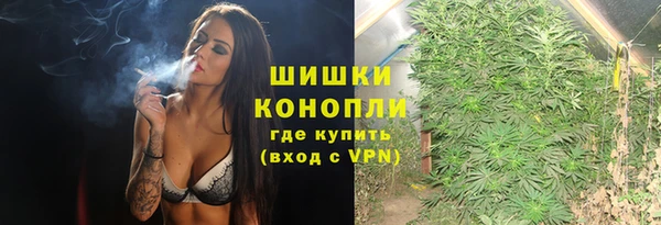 мяу мяу кристалл Абдулино