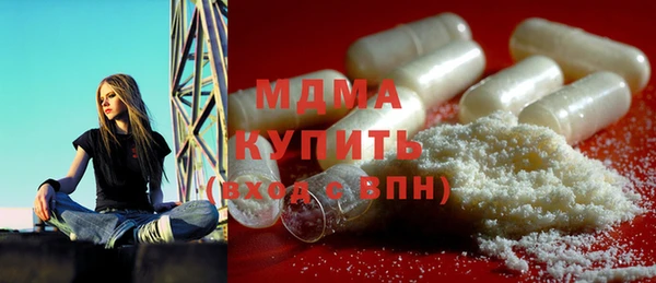 бутират Абаза
