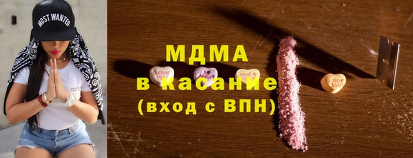 ПСИЛОЦИБИНОВЫЕ ГРИБЫ Алексеевка