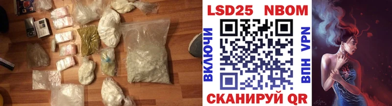 LSD-25 экстази ecstasy  Шенкурск 