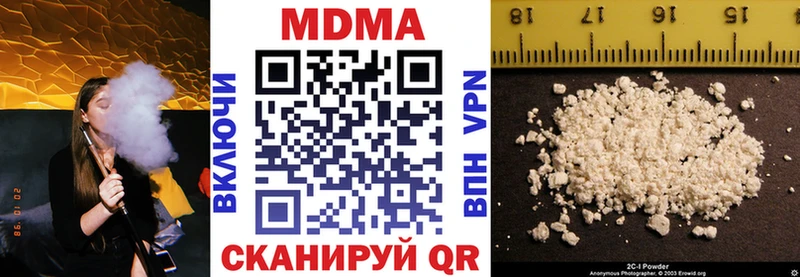 МДМА VHQ  mega ССЫЛКА  Шенкурск 