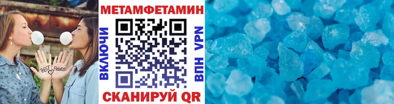 МЕТАМФЕТАМИН винт  Шенкурск 