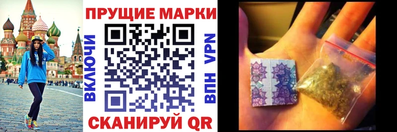 Наркотические марки 1,5мг  кракен   Шенкурск 
