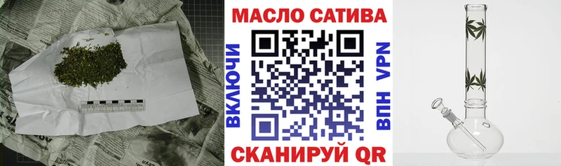 хочу Шенкурск ТГК Wax